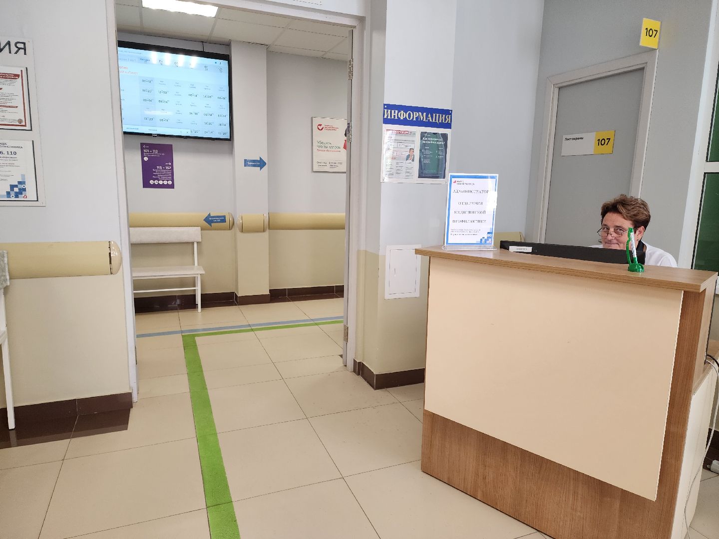 Подольск, медицина, Маршрутизация, подиклиника.перезагрузка