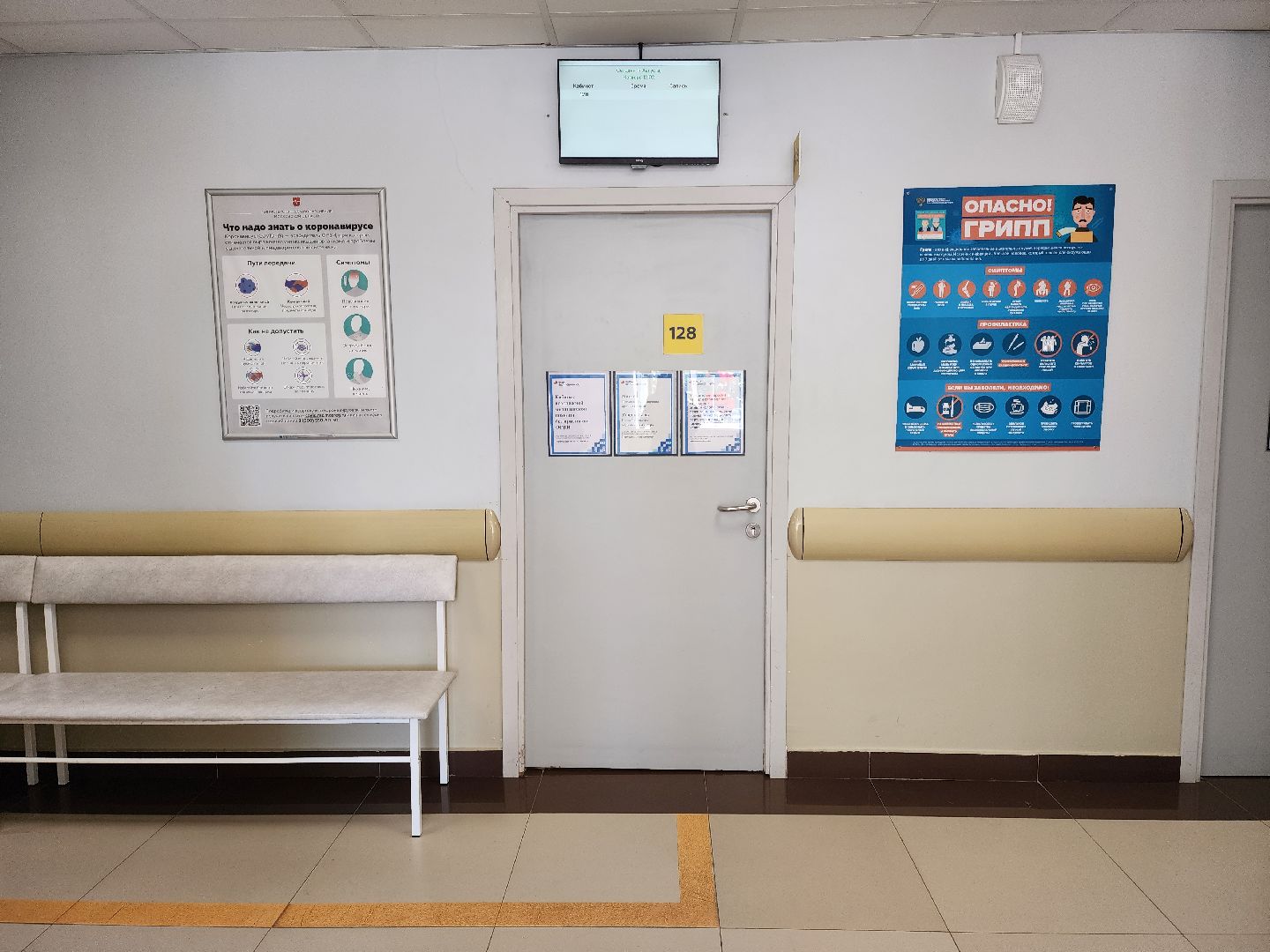 Подольск, медицина, Маршрутизация, подиклиника.перезагрузка