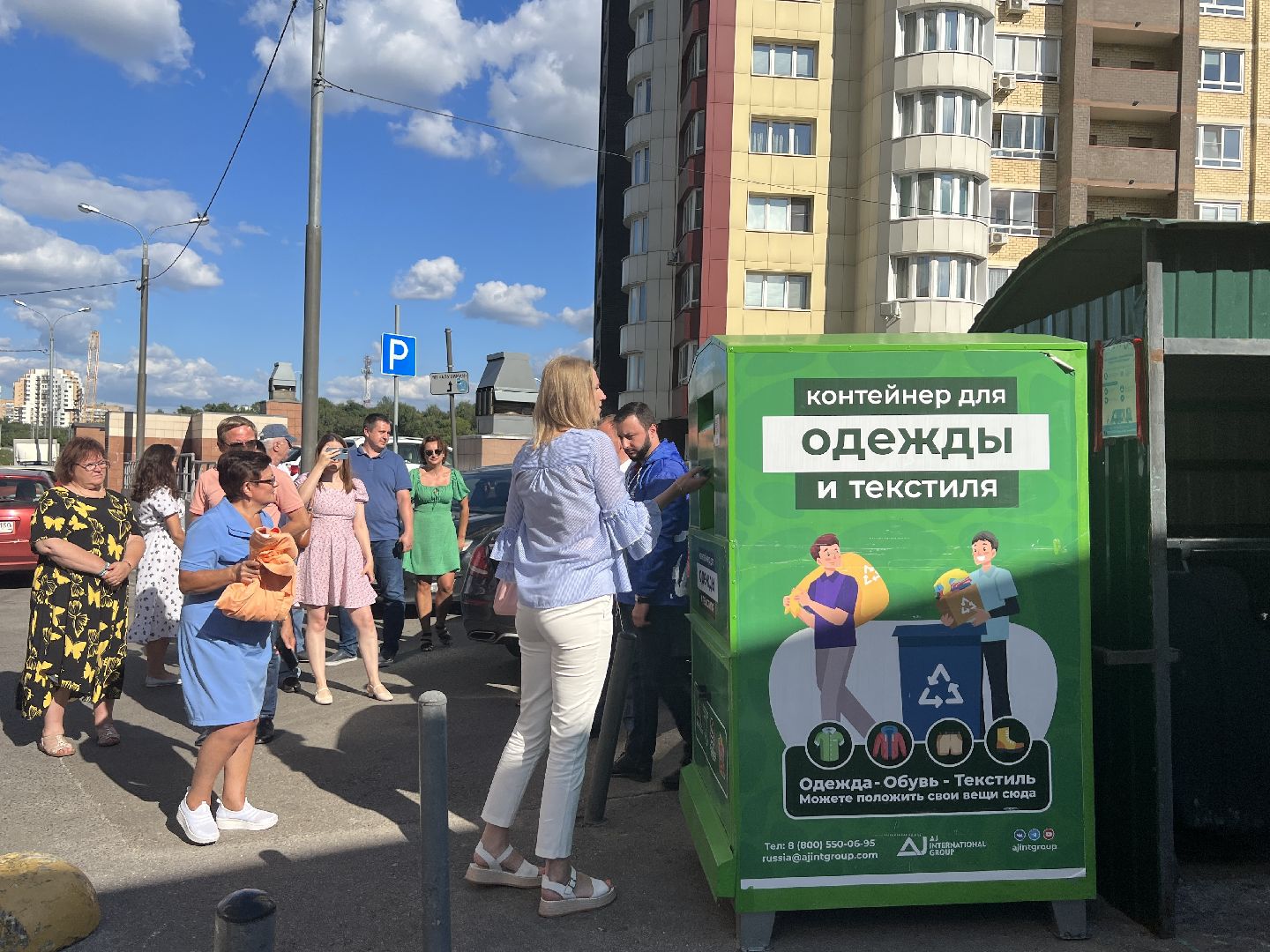 Химки, переработка, благоустройство