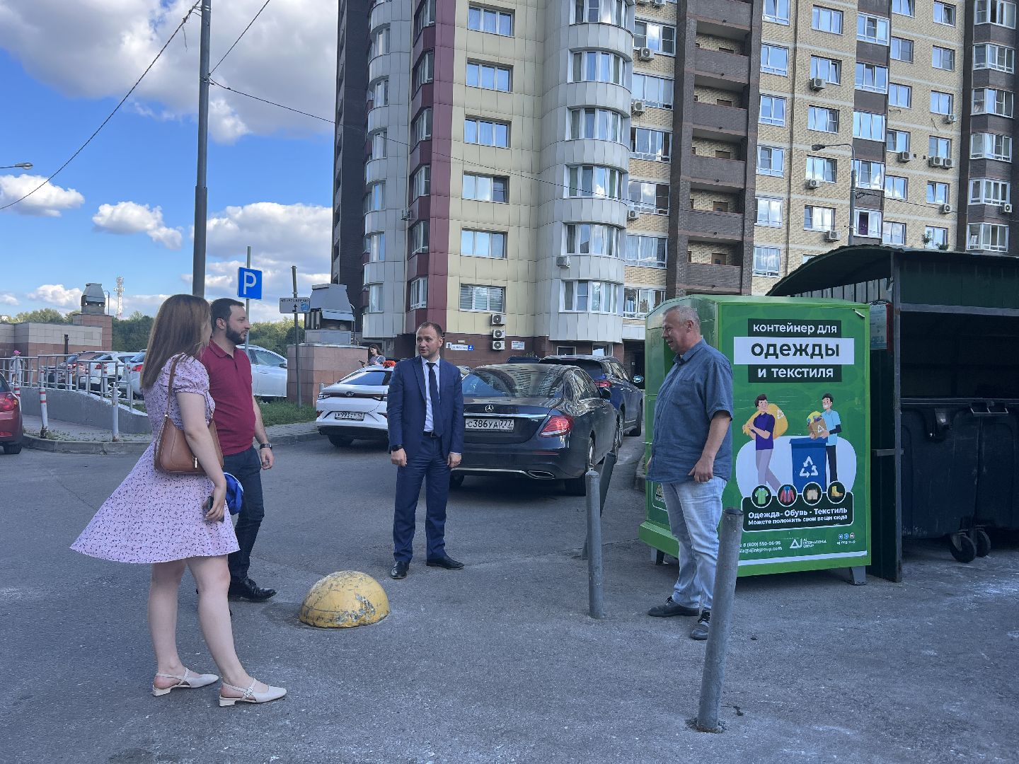 Химки, переработка, благоустройство