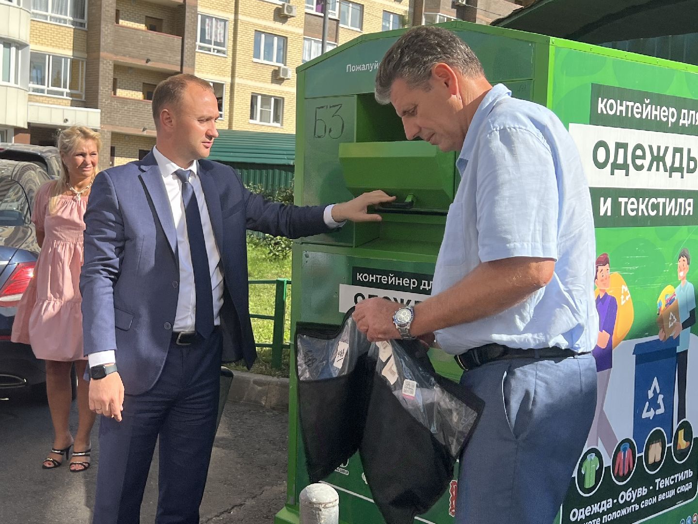 Химки, переработка, благоустройство