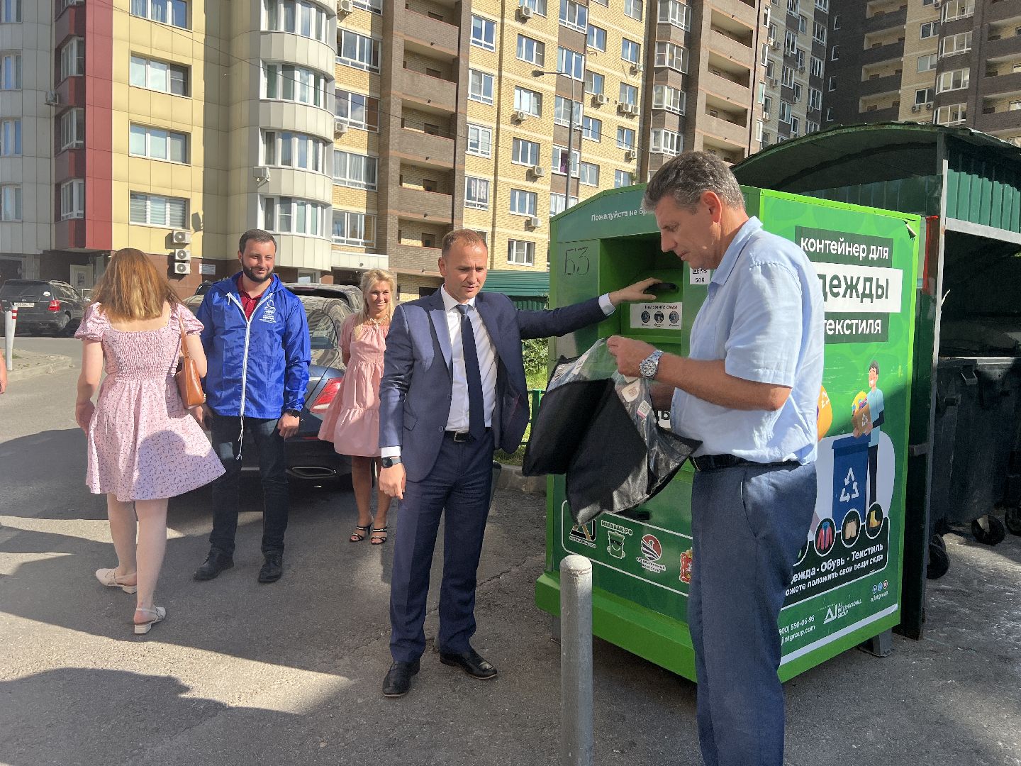 Химки, переработка, благоустройство