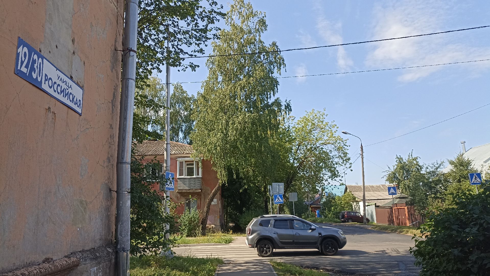 Серпухов, Подмосковье, благоустройство, ремонт дороги, губернатор