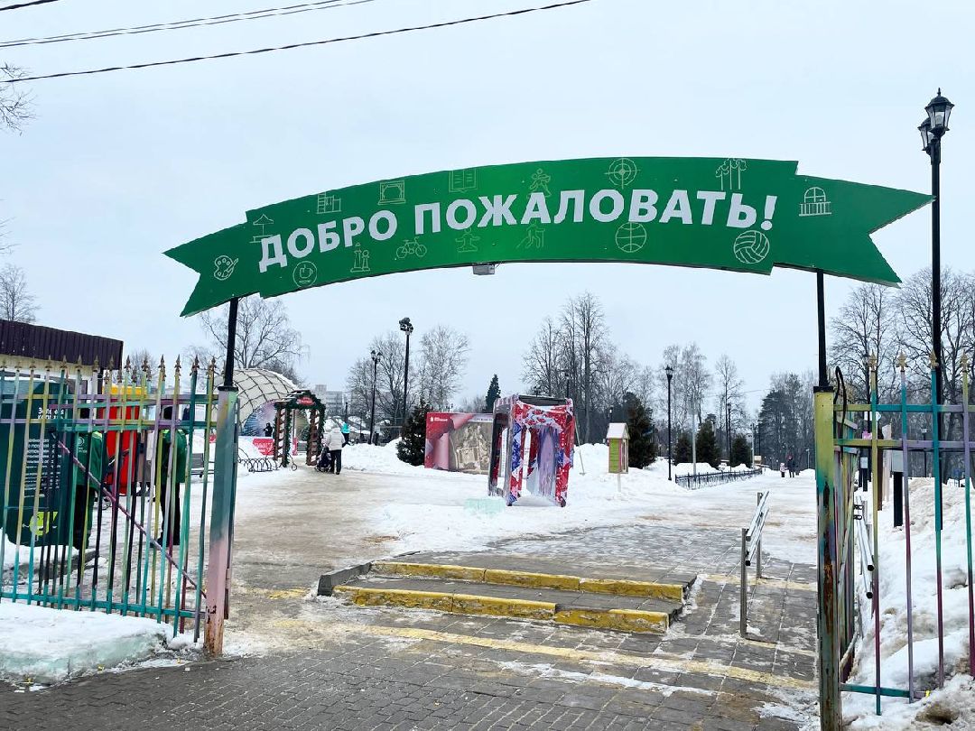 Сергиев Посад