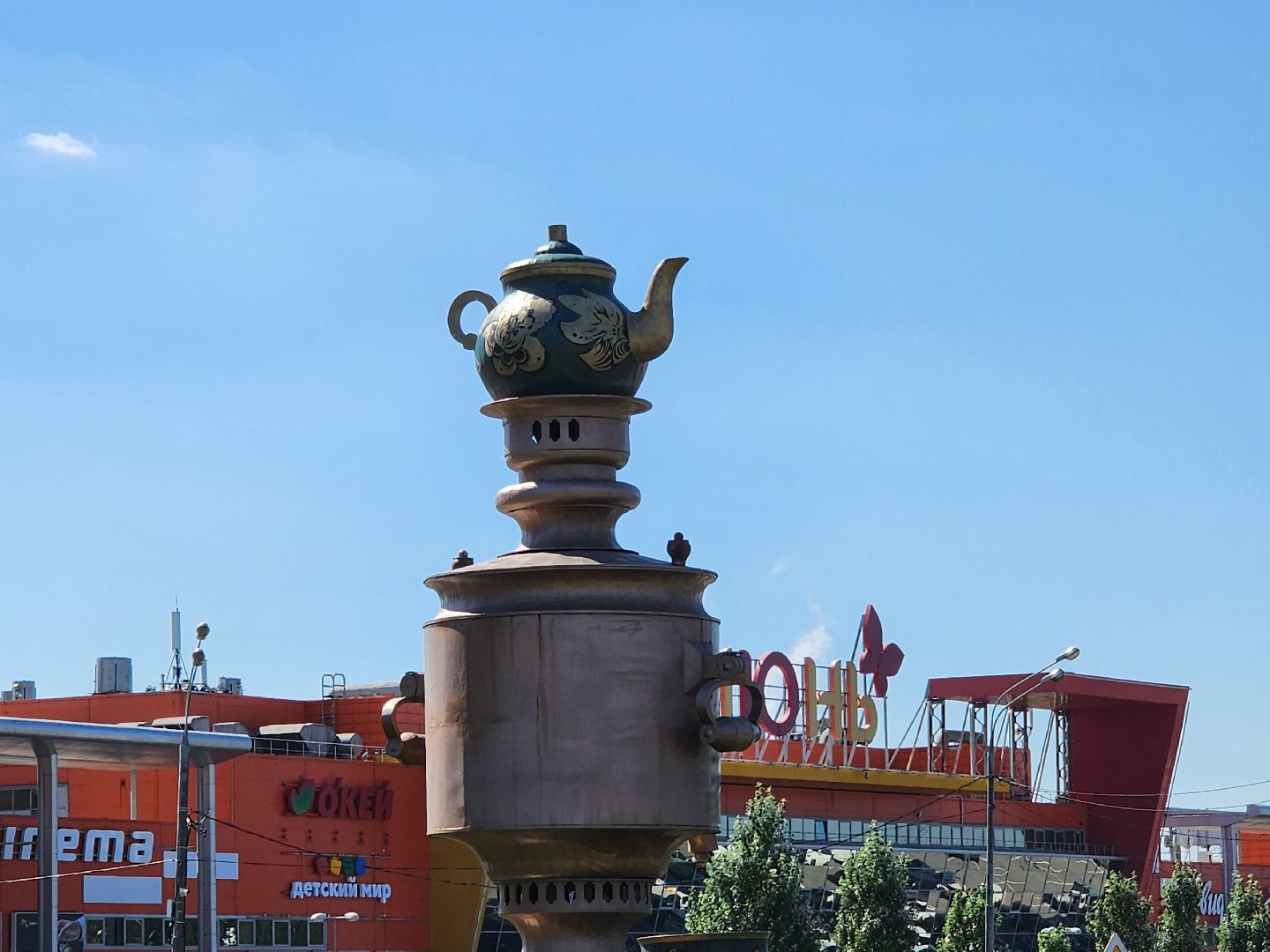 Мытищи, день самовара, Сергей Егоров