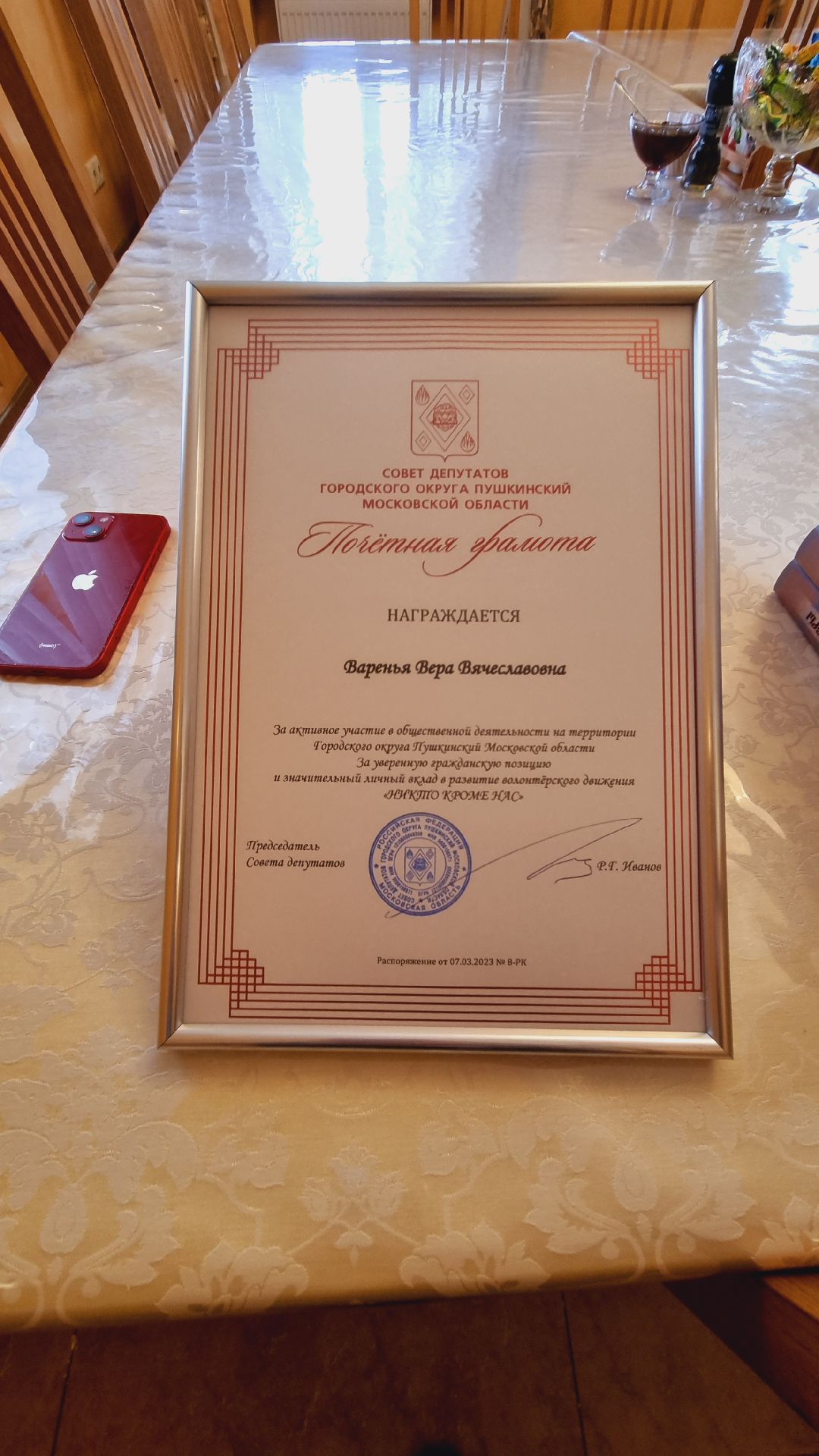 Подмосковье, Пушкинский, храм, волонтеры,