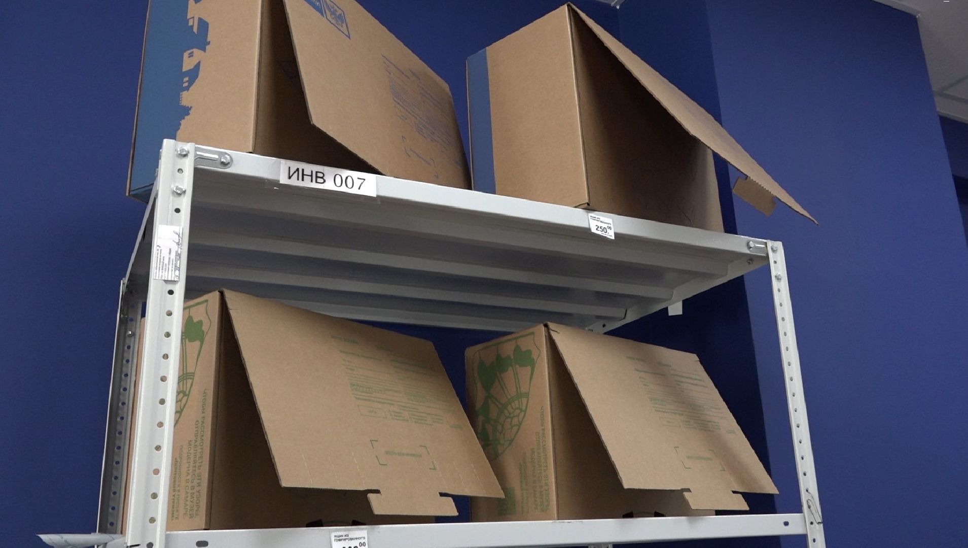 посылка СВО, Домодедово