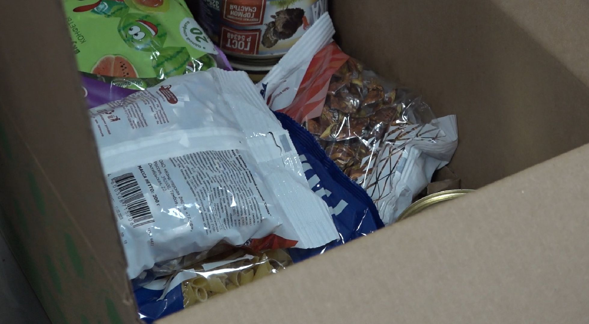 посылка СВО, Домодедово