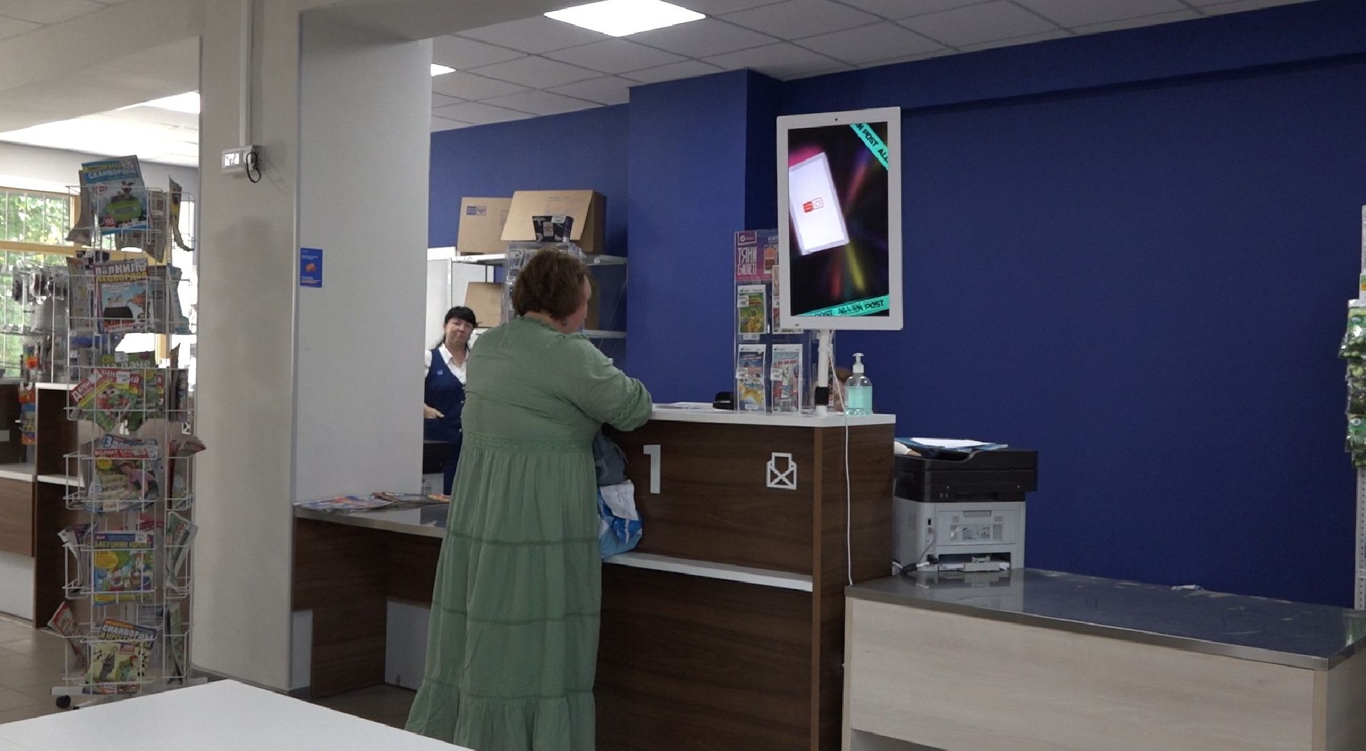 посылка СВО, Домодедово