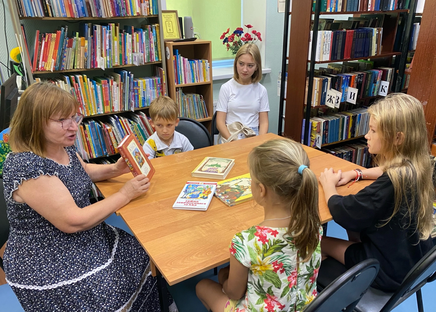 Домодедово, библиотека, библиопродленка, библиоканикулы, скорочтение, расписание занятий, обучение летом, познаю мир, чтение