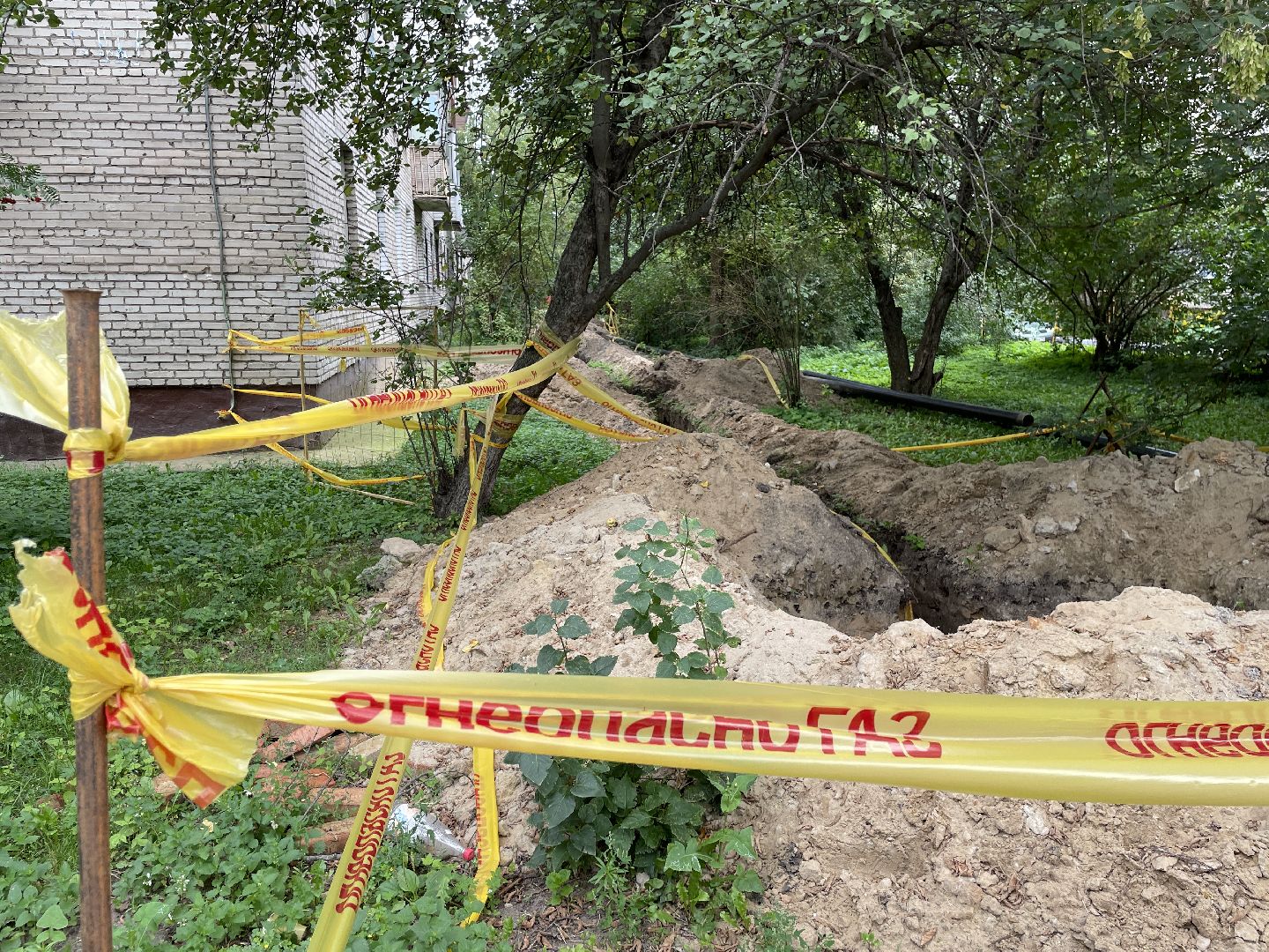 Газ, ремонт, ЖКХ, Люберцы