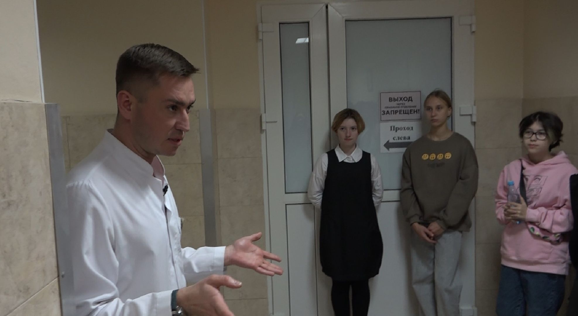 профессия врача, обучение, Домодедово
