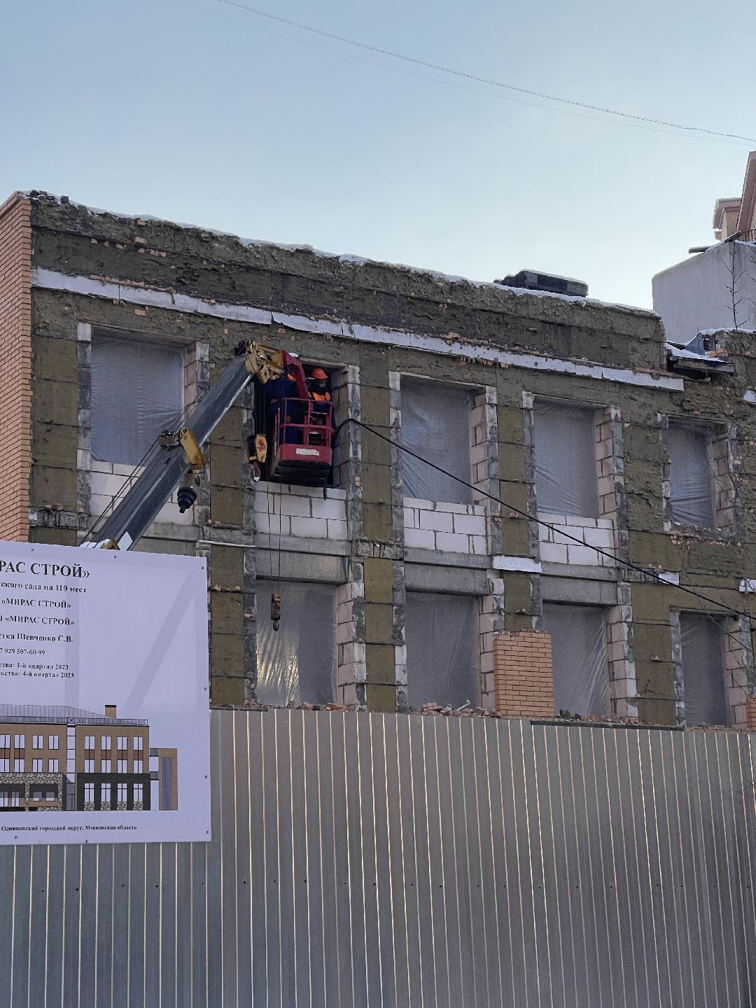 Детский сад, строительство, инфраструктура, жилой комплекс, Одинцово