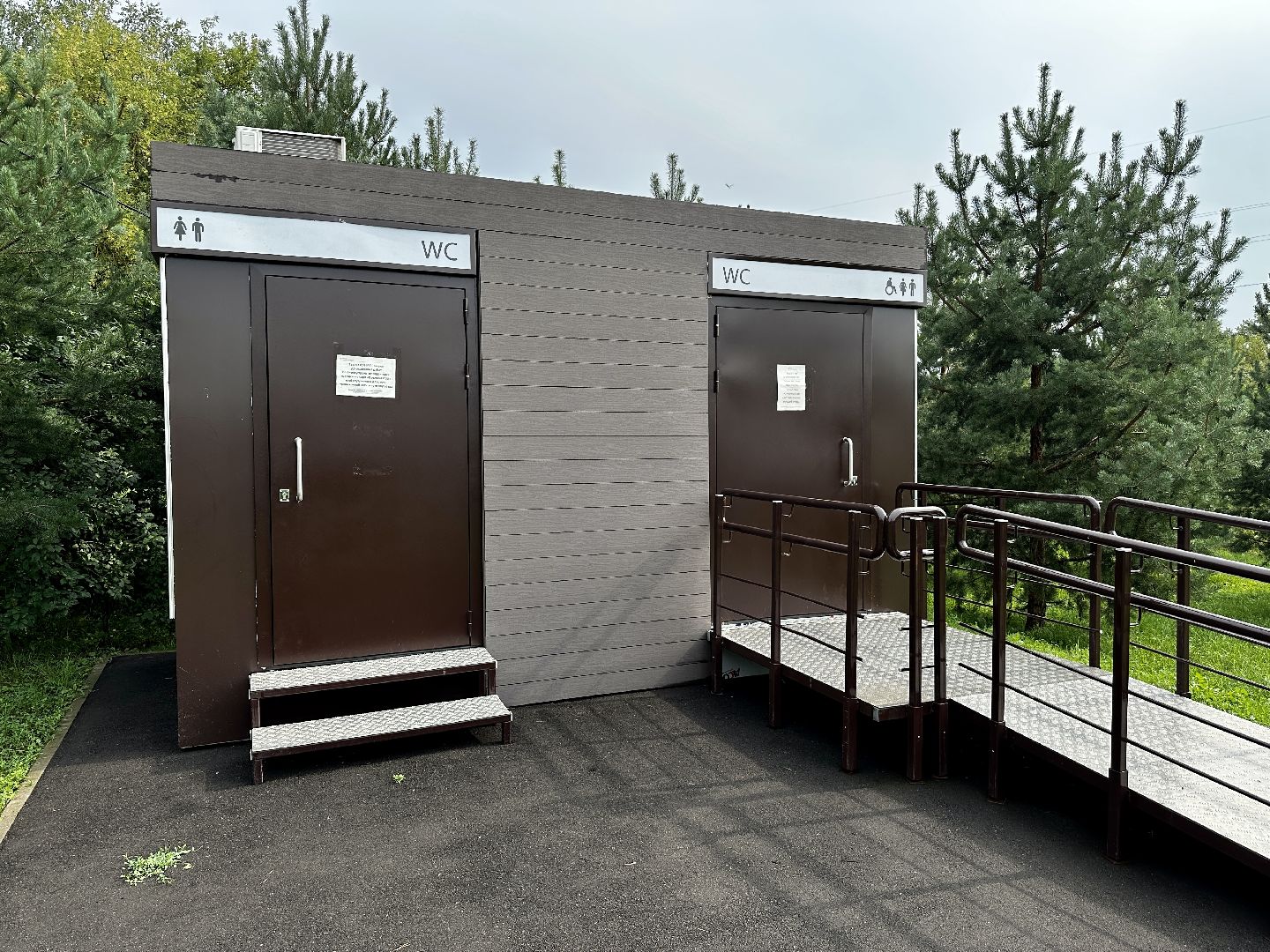 Клин, перемены, общество, парки