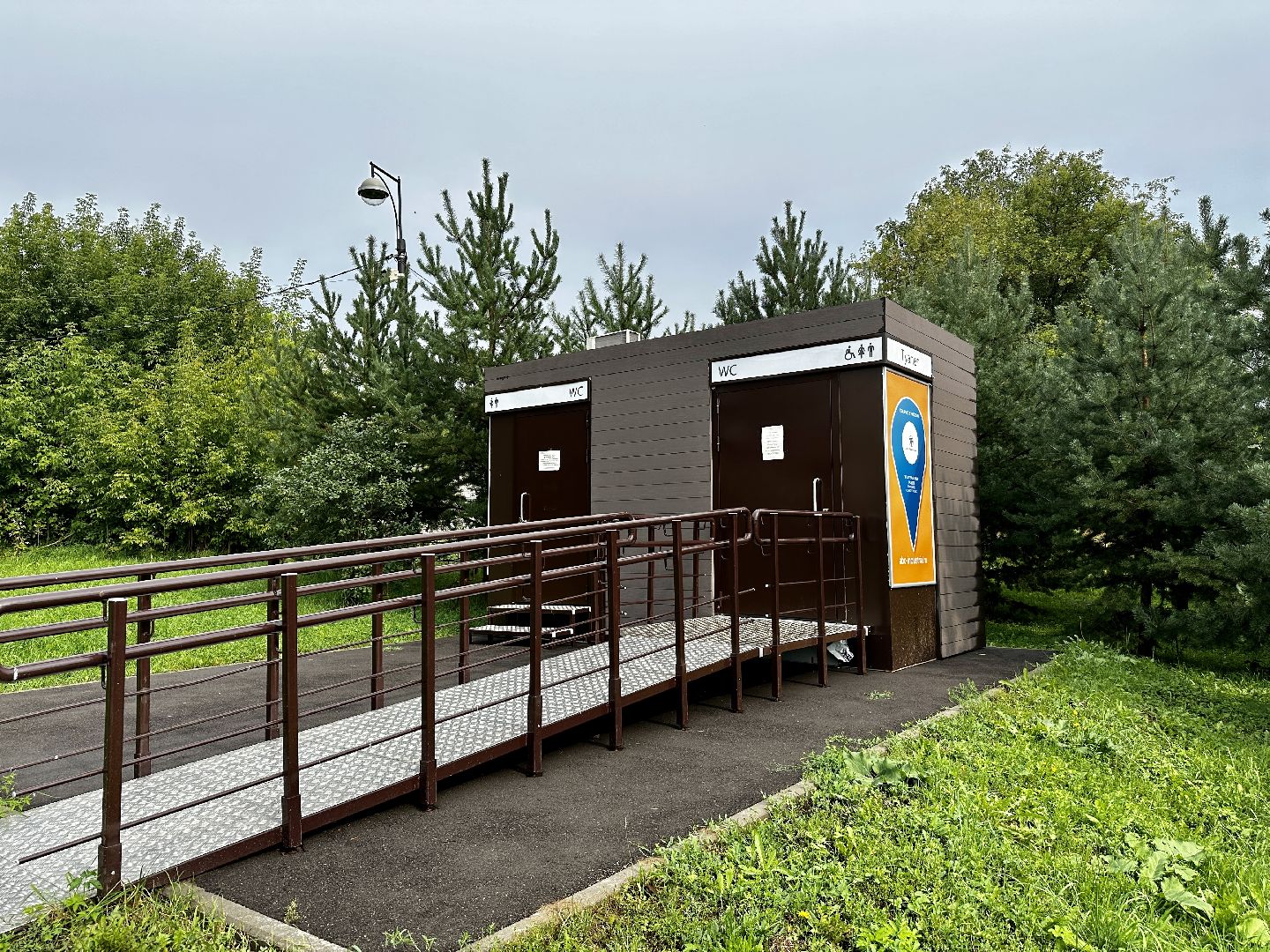 Клин, перемены, общество, парки