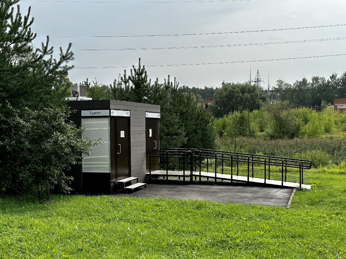 Клин, перемены, общество, парки