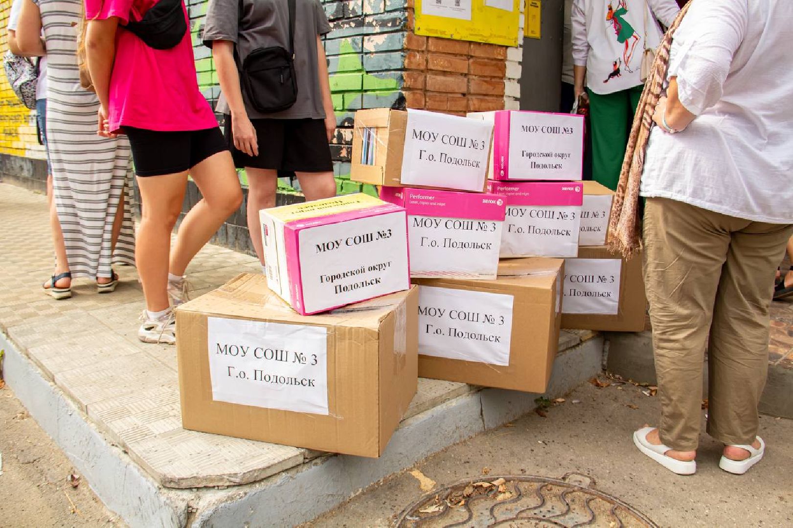 Подольск, волонтер, помощь