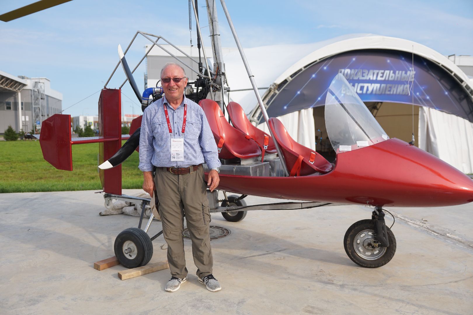 Долгопрудный, Одинцово