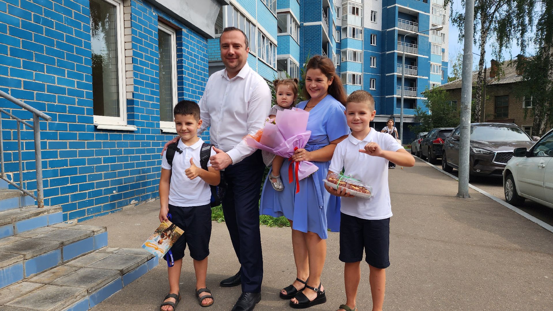 образование, многодетные семьи,