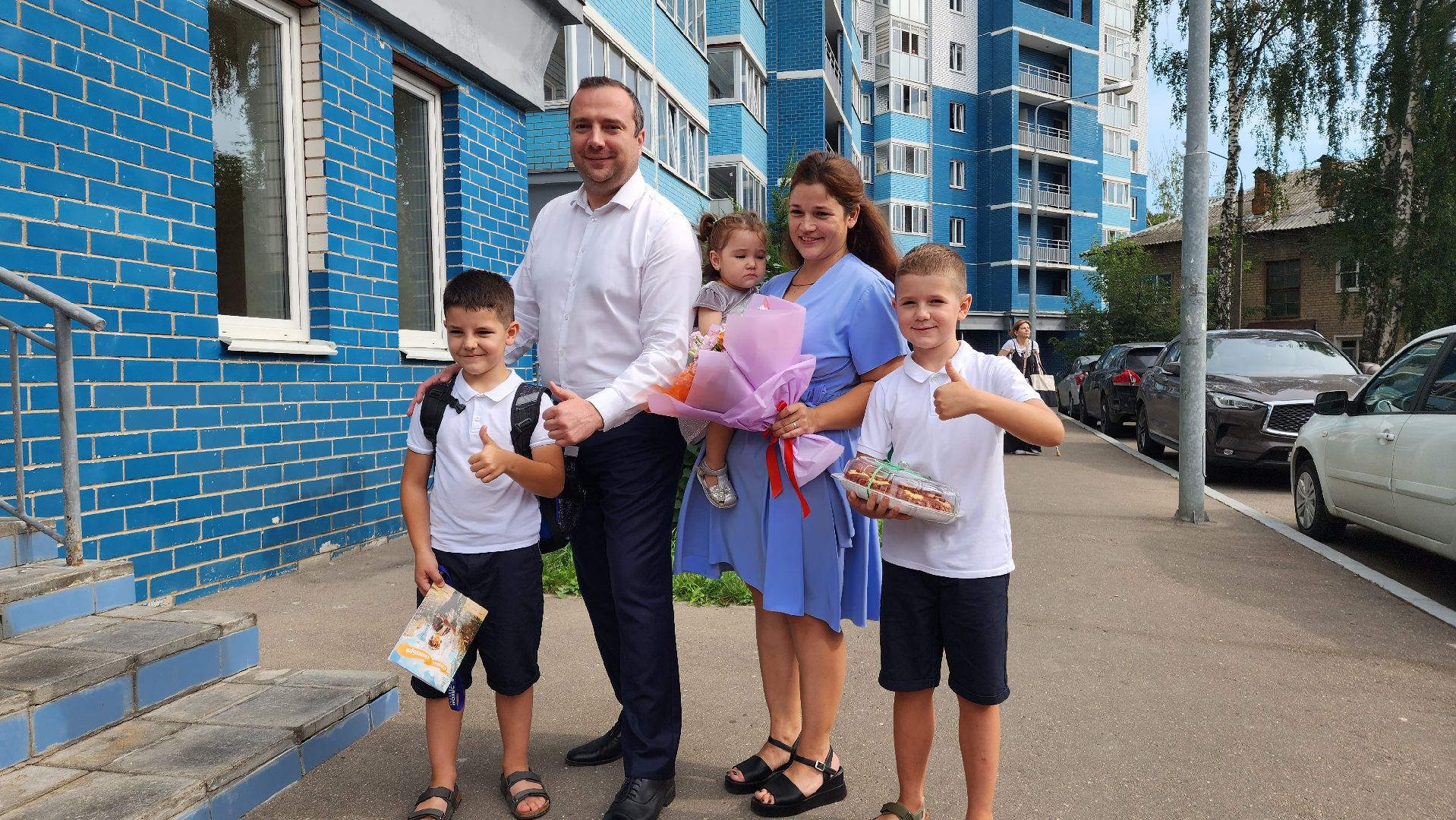 образование, многодетные семьи,