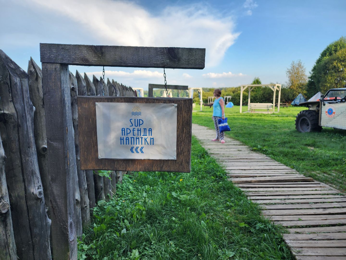 Озеро, ВОСВОД, спасатели, Бисерово, Богородский городской округ