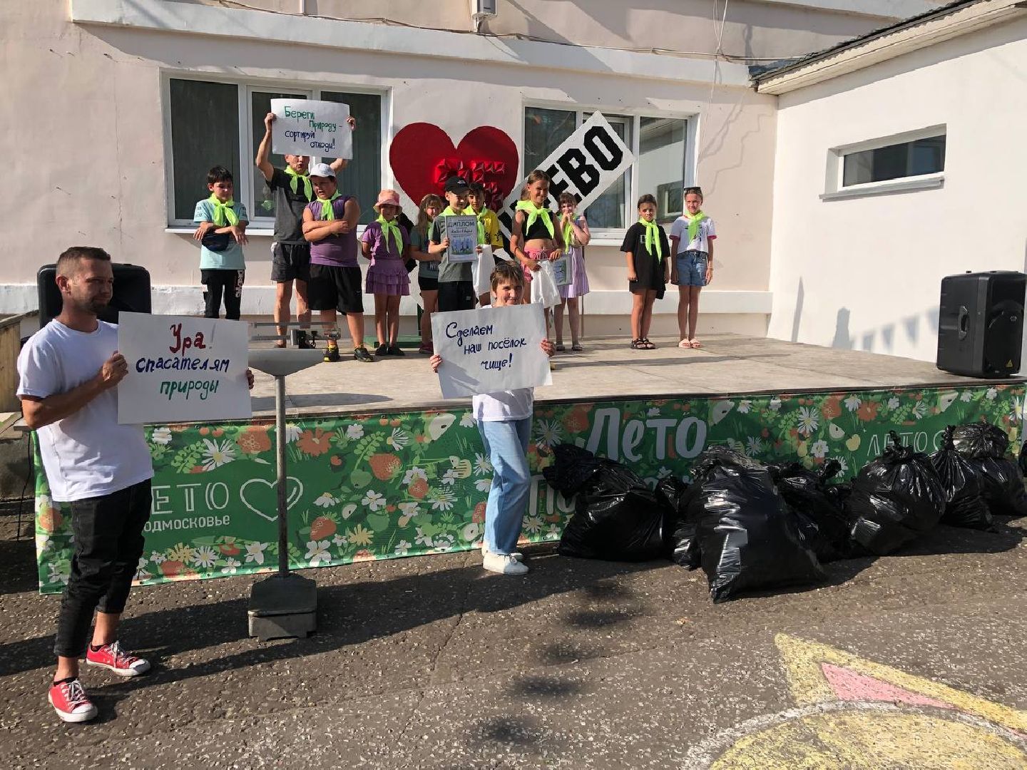 #Бакшеево#плоггинг#экология#ЛетовПодмосковье#БольшаяШатура