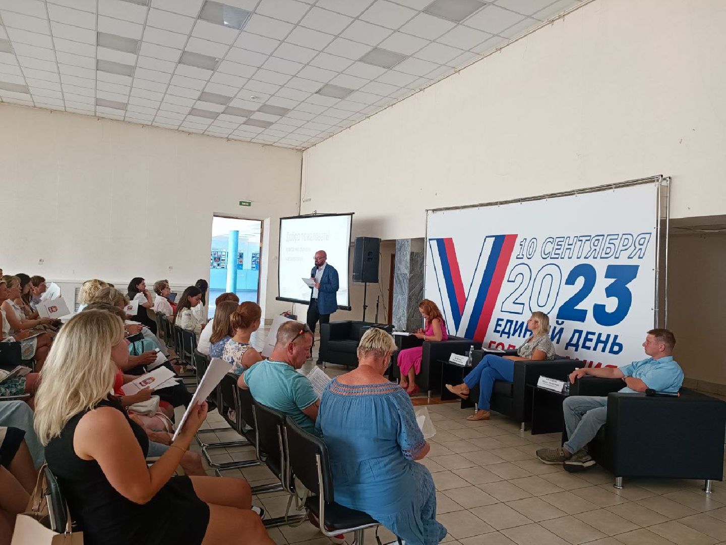 Можайск, Можайский городской округ, Подмосковье, выборы, наблюдатели, семинар, обучение, Общественная палата