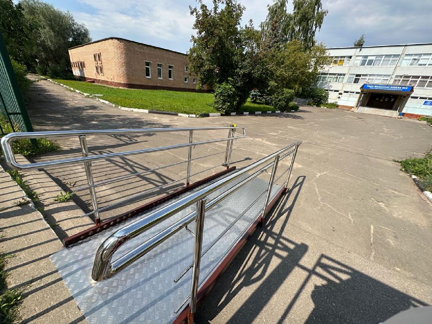 Доступная среда, пандусы, таблички с шрифтом Брайля, Наро-Фоминск