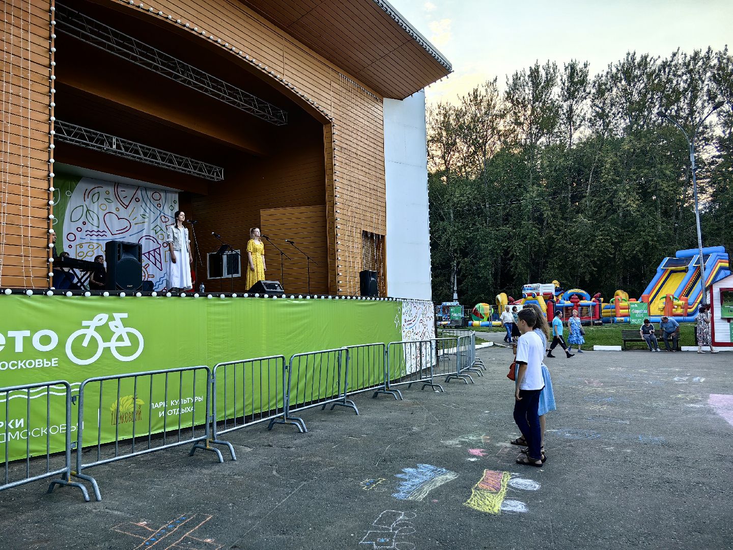 Концерт, ансамбль, театр, парк, атмосфера