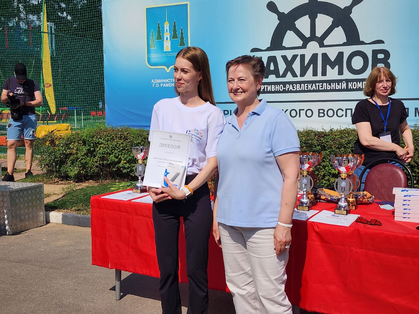 награждение, раменское, серпухов, вялково, журналисты, журналиада, спорт,