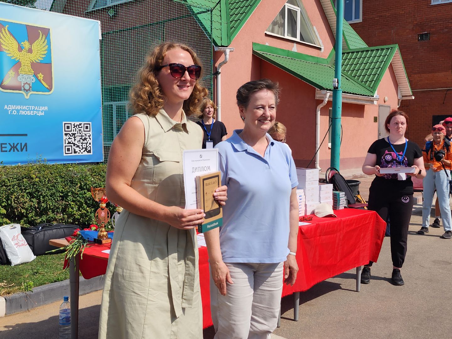 награждение, раменское, серпухов, вялково, журналисты, журналиада, спорт,