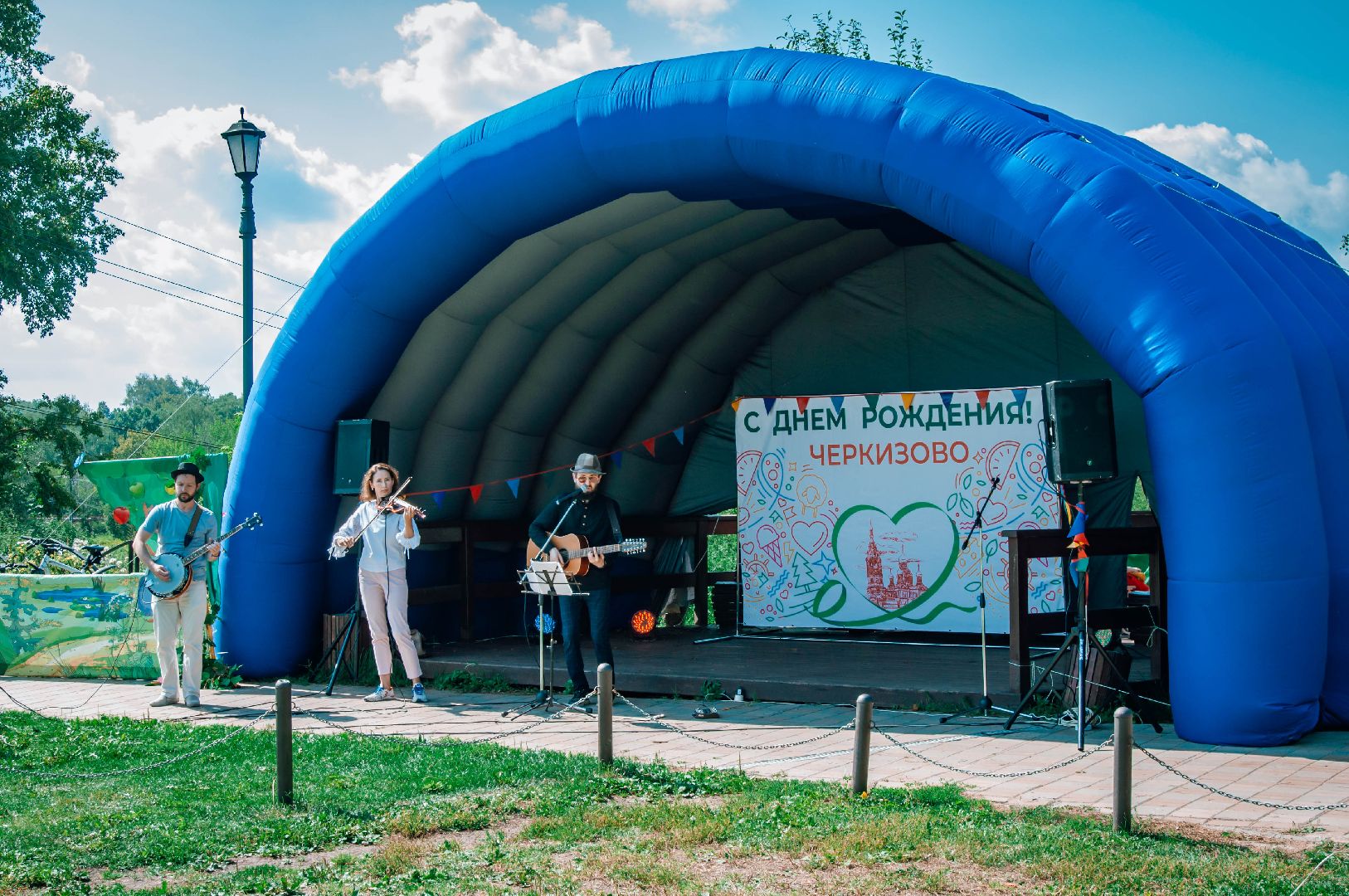 праздник, пушкинский округ, концерт, дети,