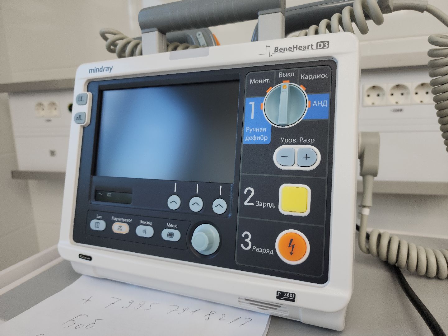 ремонт стоматологии, Домодедово