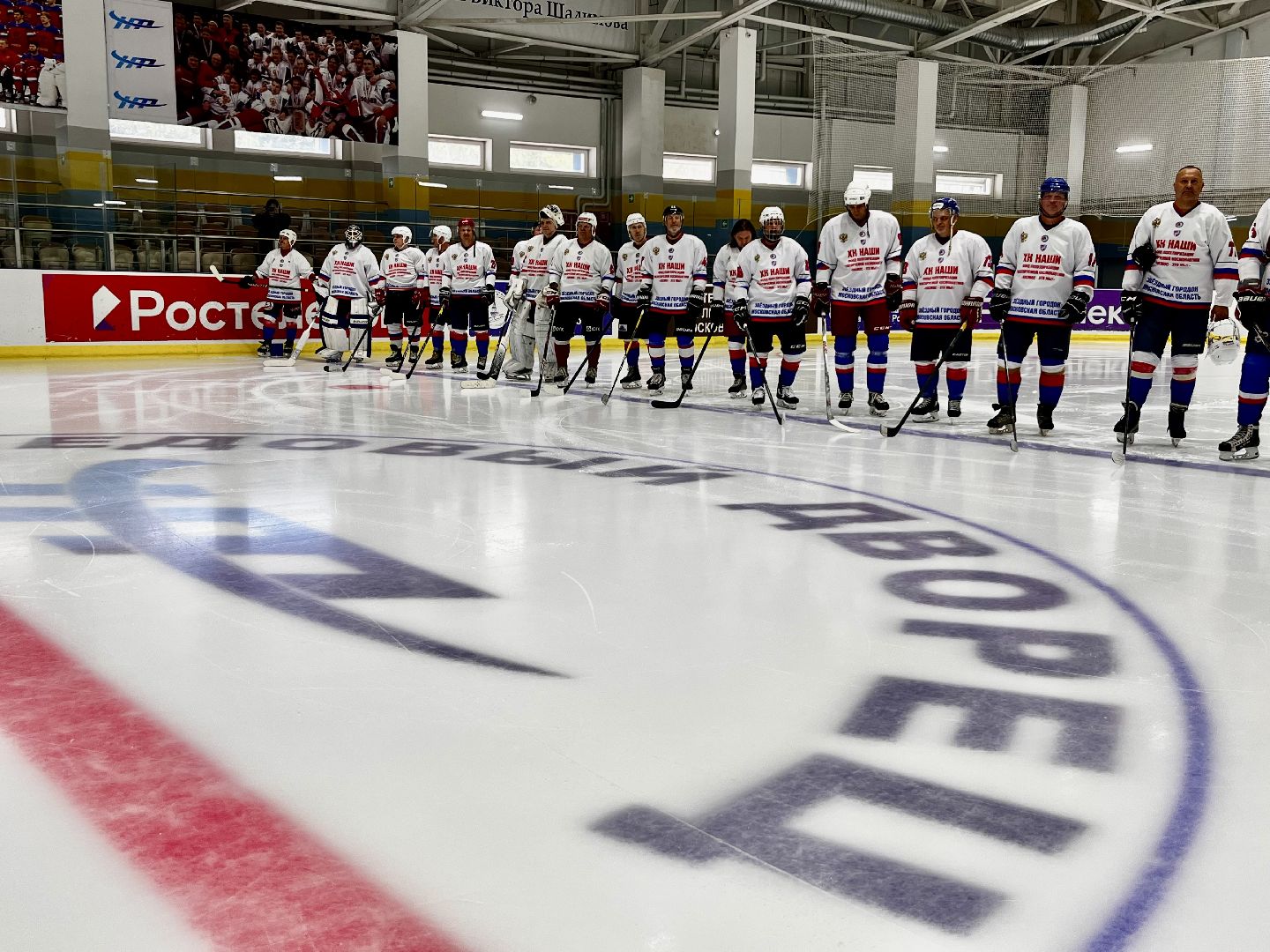 Наро-Фоминск, хоккей, Виктор Шалимов, ледовая арена, спорт Подмосковья, наро-фоминский городской округ,