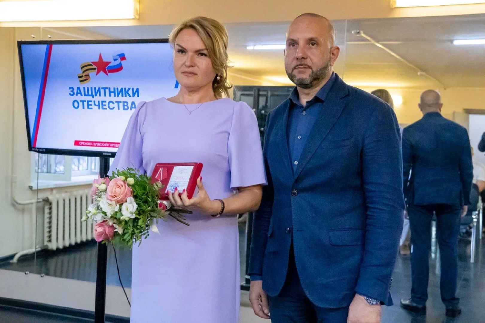 СВО, Защитники Отечества, фонд, помощь, Орехово-Зуево