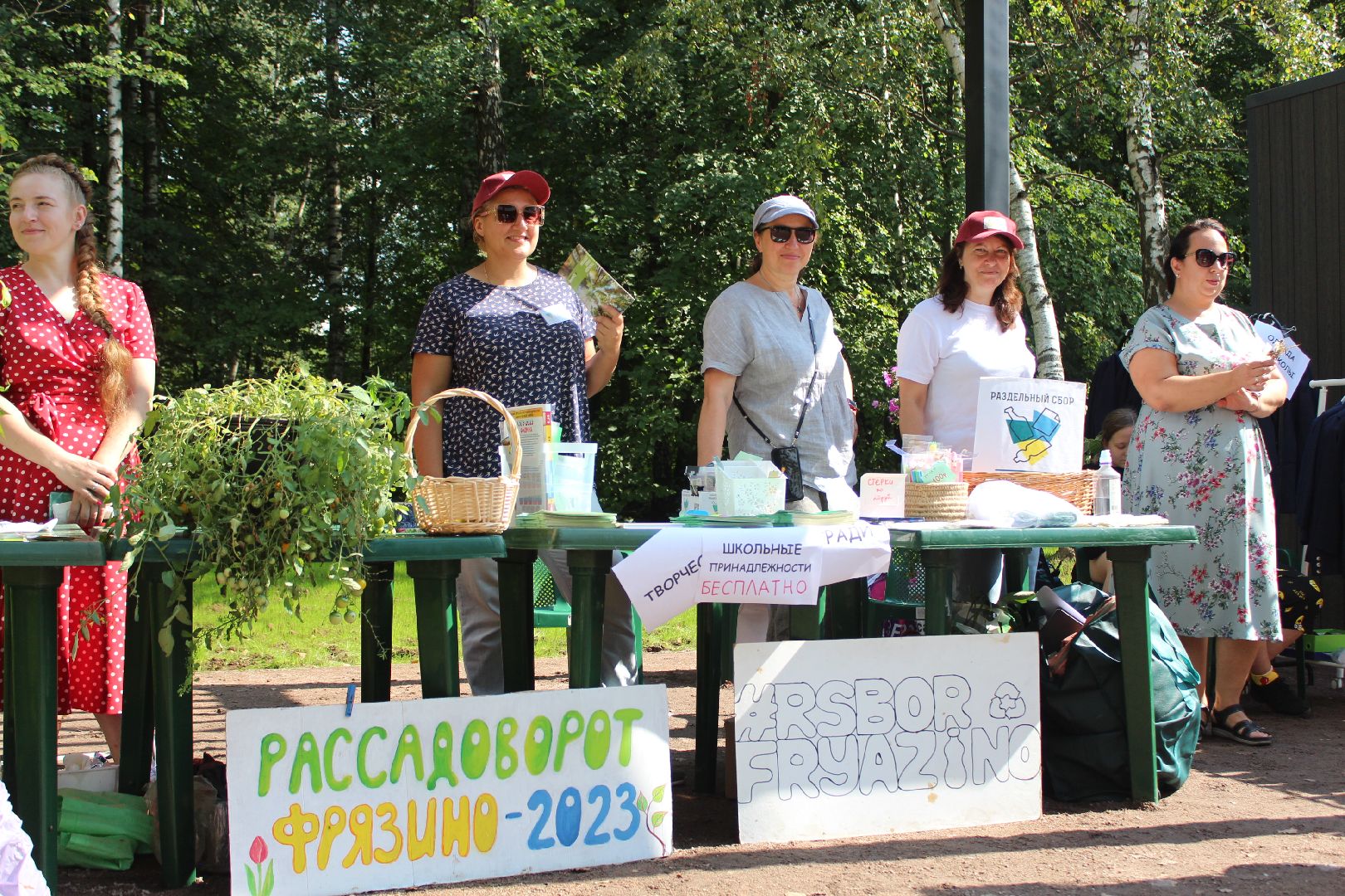 благоустройство, лесопарк, открытие лесопарка, Фрязино