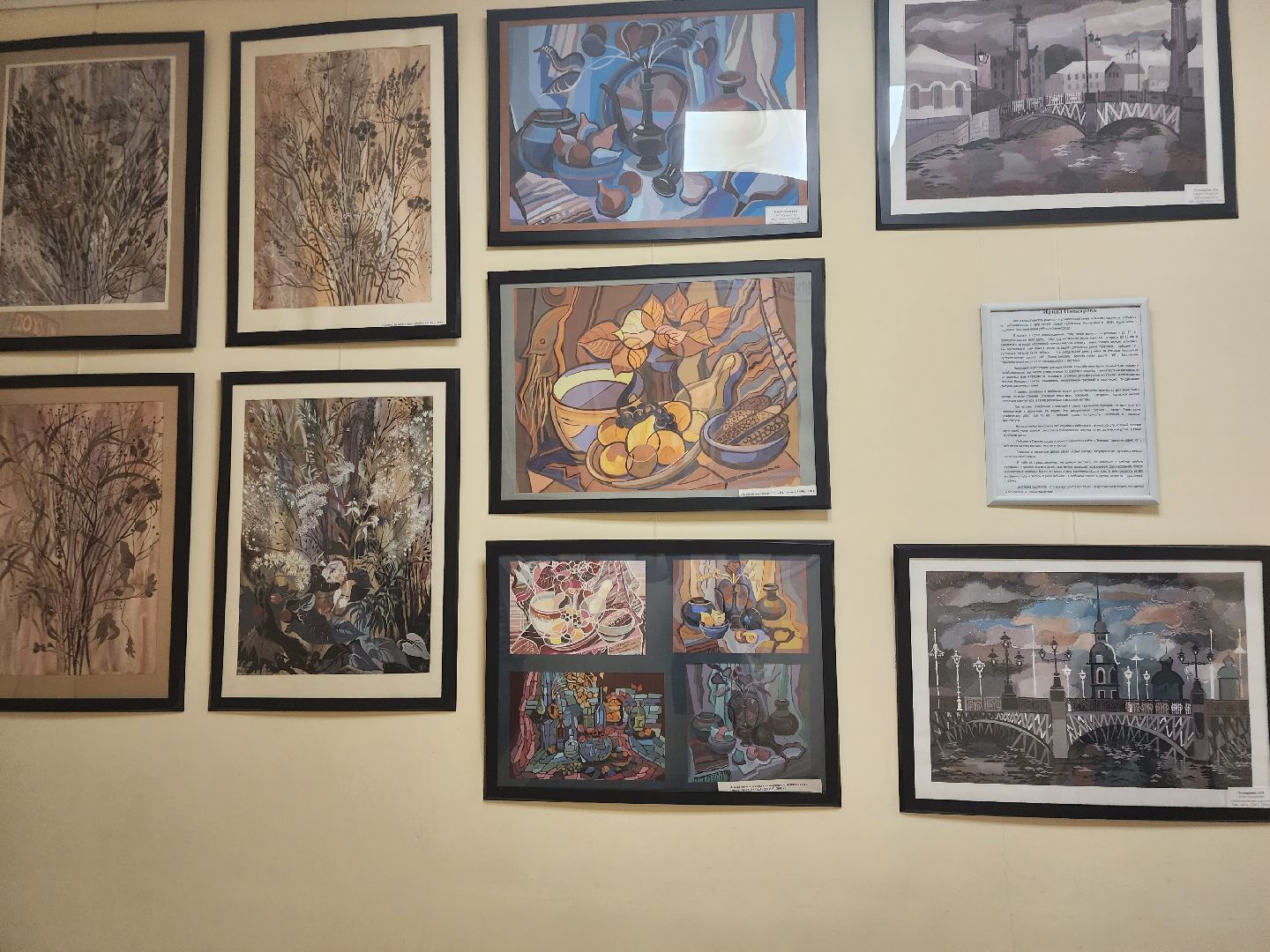 Звенигород, культура, открытие выставки, художница Ирина Пискарёва