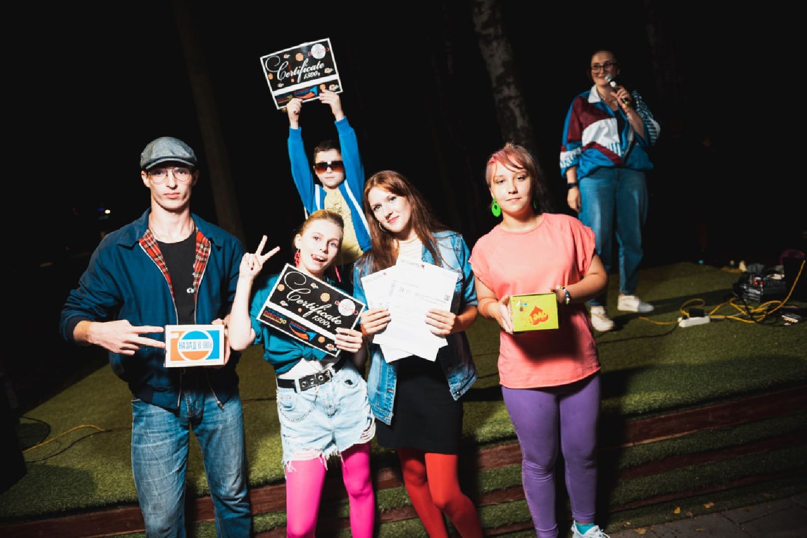 дискотека, парк, Лосино-Петровский