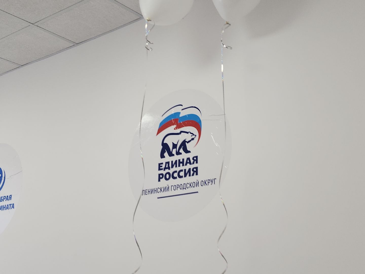 здоровье; медицина; поликлиника; боброво