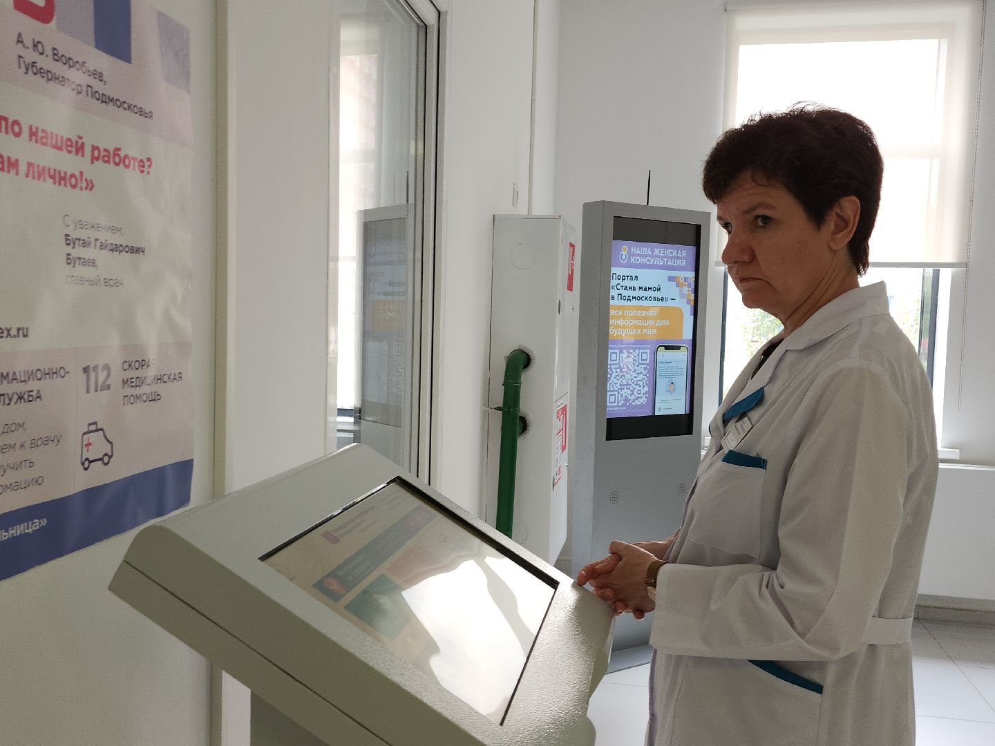 здоровье; медицина; поликлиника; боброво