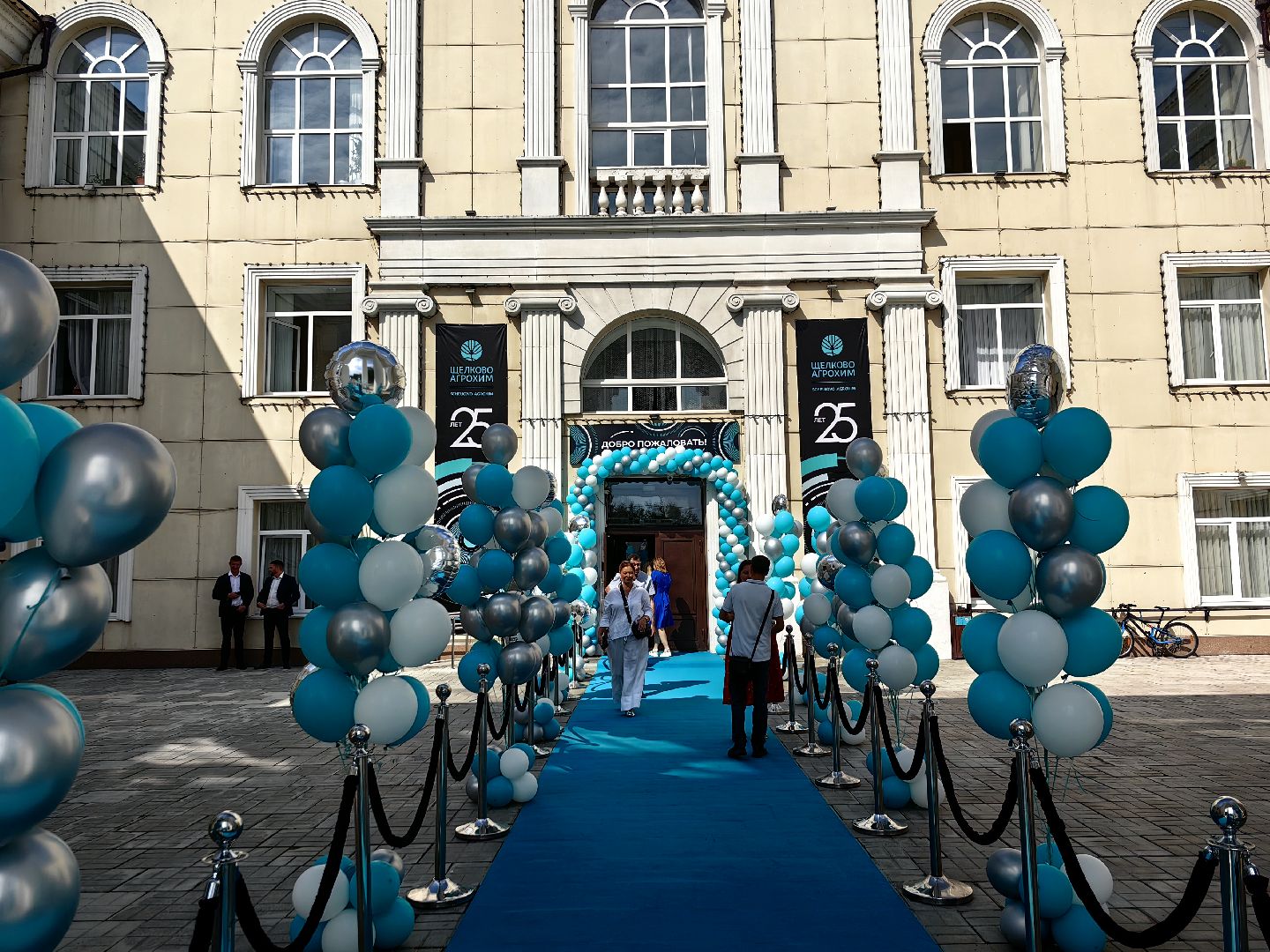 Юбилей, успех, награда, коллектив, производство, сельское хозяйство