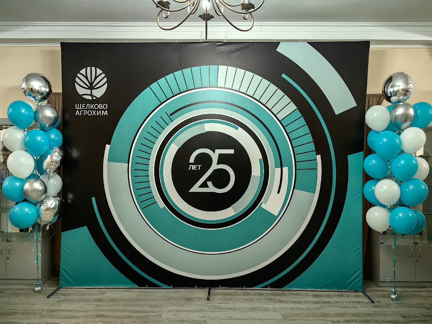 Юбилей, успех, награда, коллектив, производство, сельское хозяйство