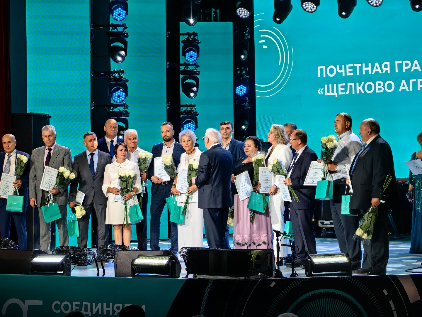 Юбилей, успех, награда, коллектив, производство, сельское хозяйство