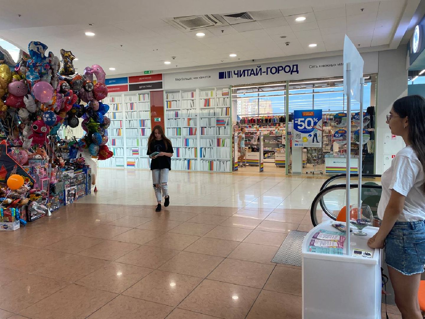 Чехов, волонтеры, акция, собери ребенка в школу, помощь