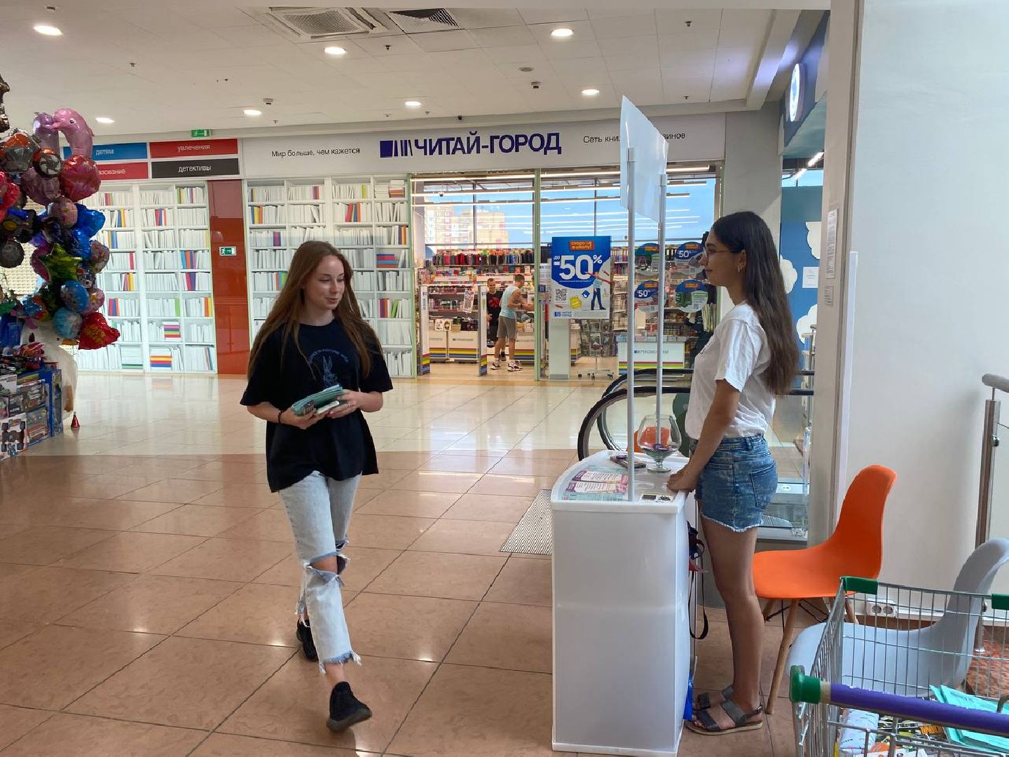 Чехов, волонтеры, акция, собери ребенка в школу, помощь