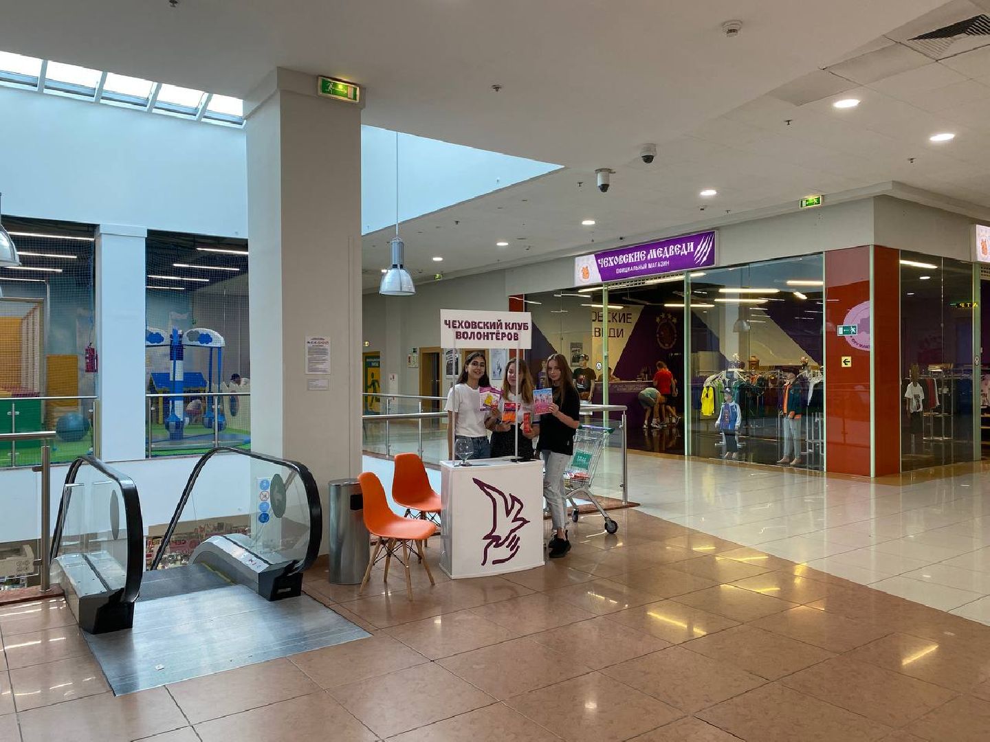 Чехов, волонтеры, акция, собери ребенка в школу, помощь