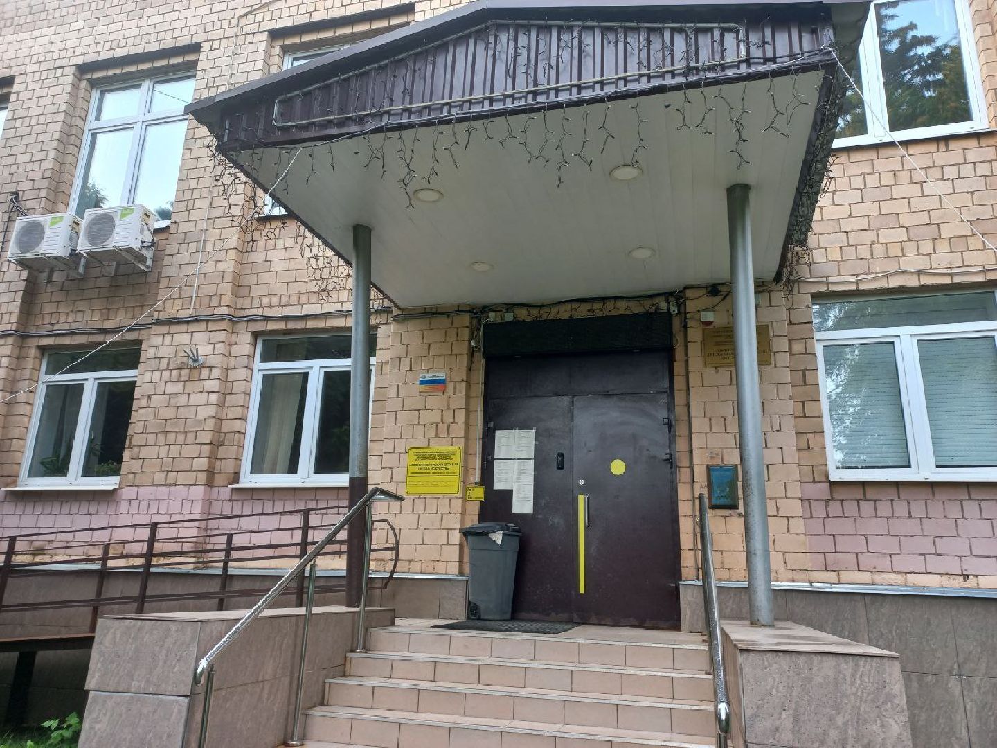 Солнечногорск, ремонт, школа искусств, педагоги, капремонт