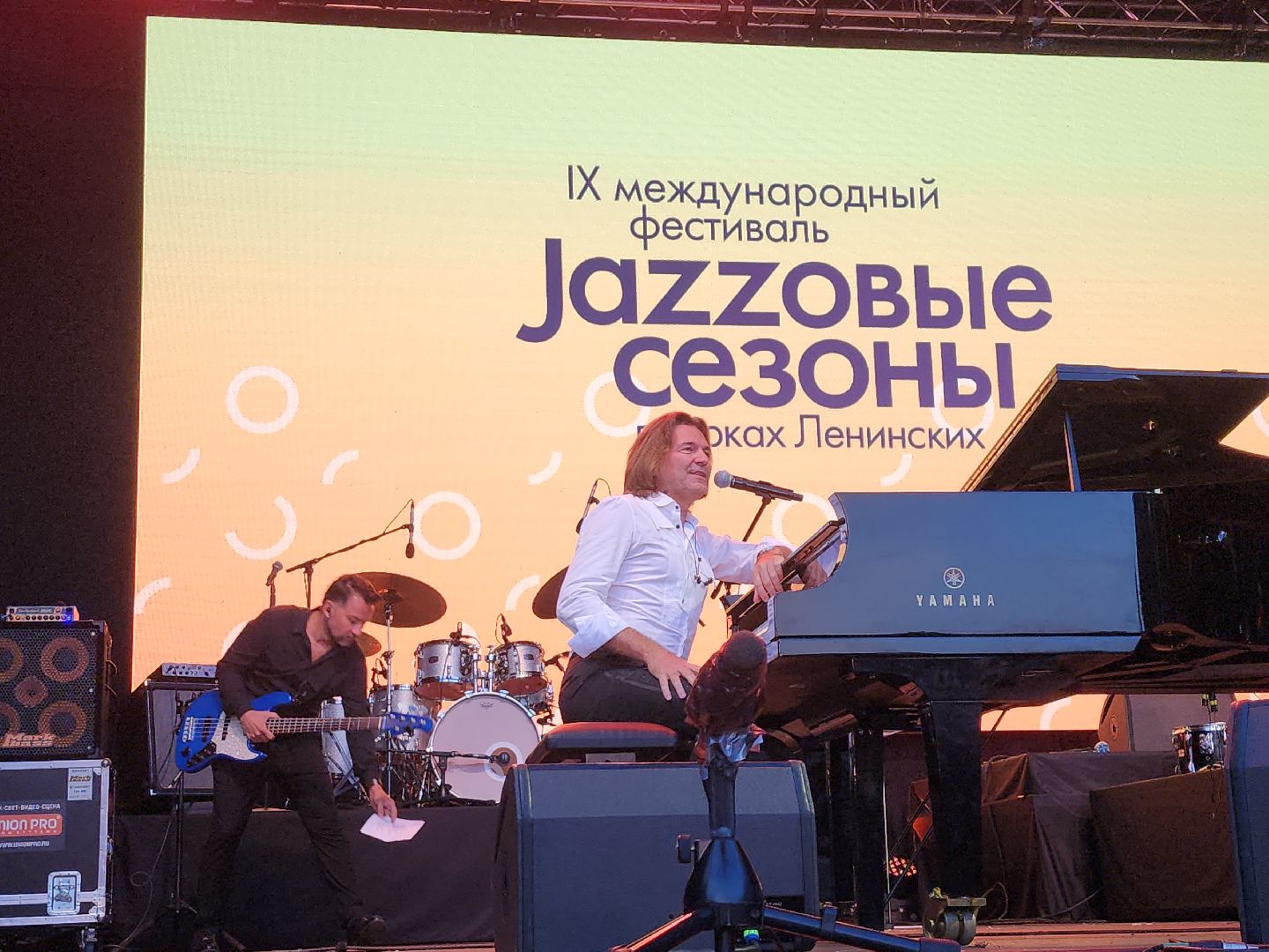 джаз; музыка; фестиваль; культура; горки