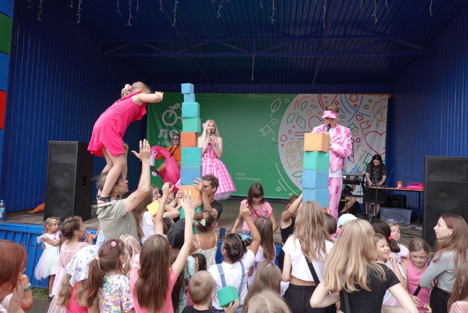 Серпухов, Подмосковье, парк, Барби пати, дети