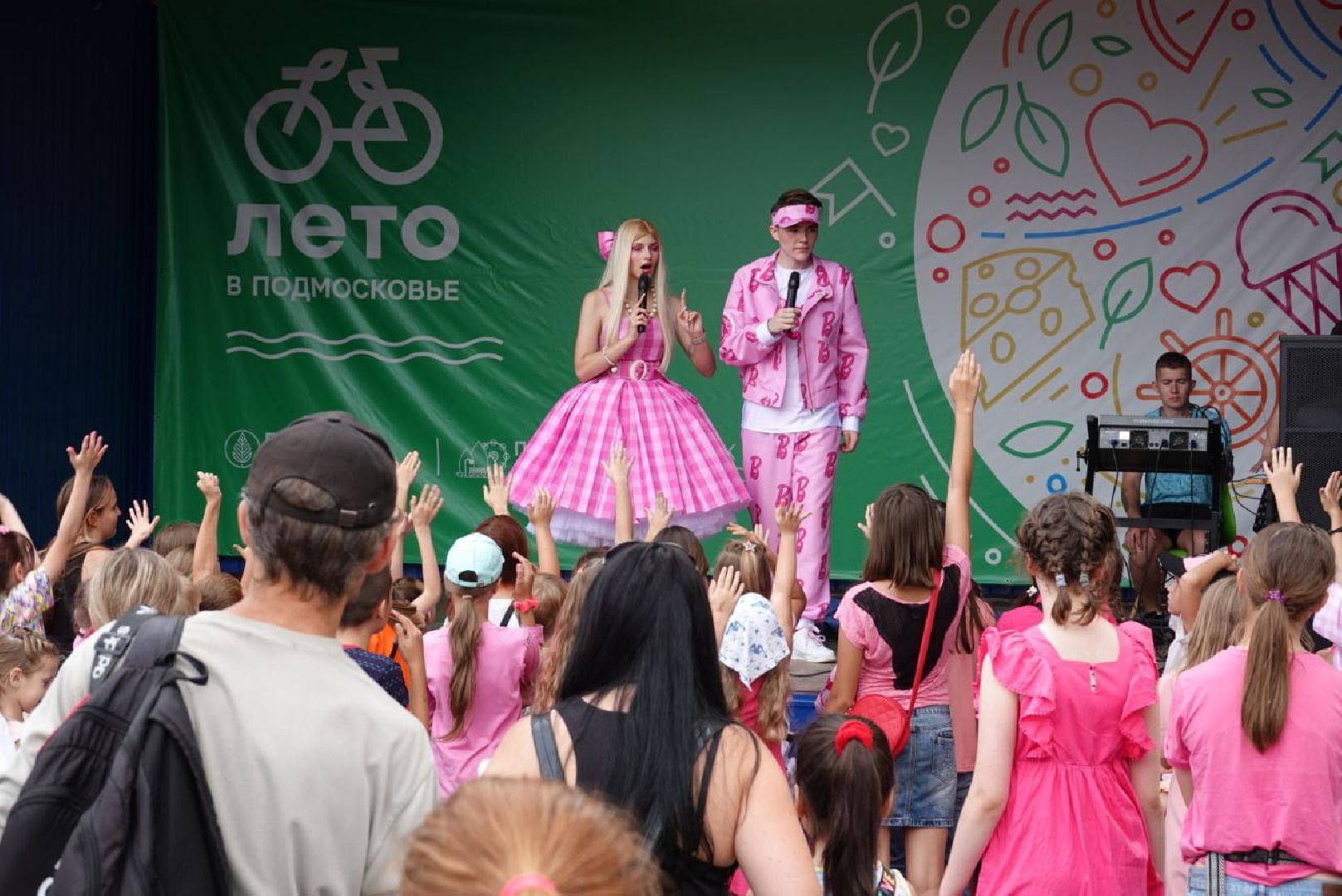 Серпухов, Подмосковье, парк, Барби пати, дети